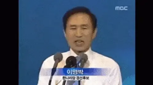 이거 다 거짓말